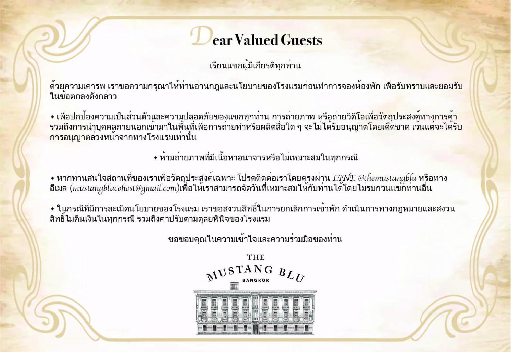 The Mustang Blu Hotel Bangkok Ngoại thất bức ảnh